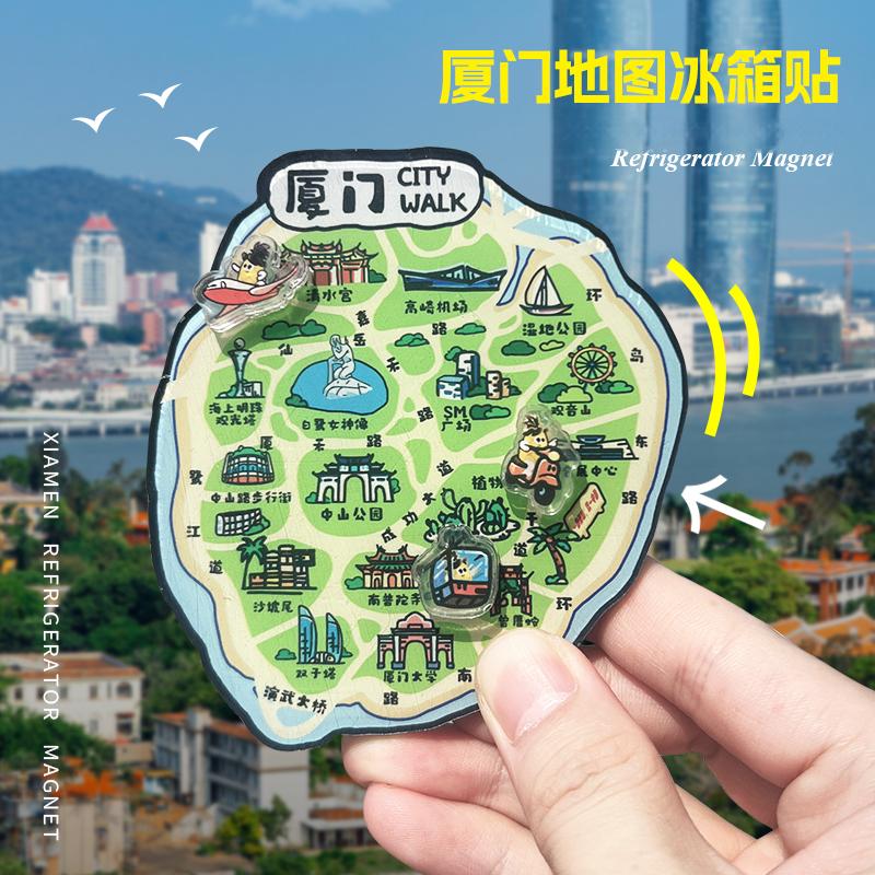 Xiamen Map Sliding Refrigerator Magnet
Material: Acrylic
Specification: 9.5cm × 8.6cm
Product Code: 6973047582270