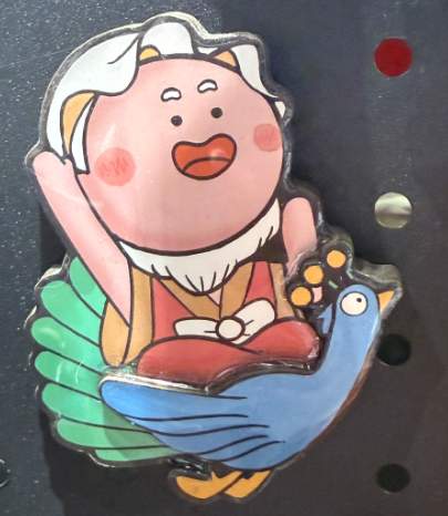 Stars Guardian God Stomach Earth Pheasant Fridge Magnet
Material: Epoxy/Wood
Size: 78*70mm