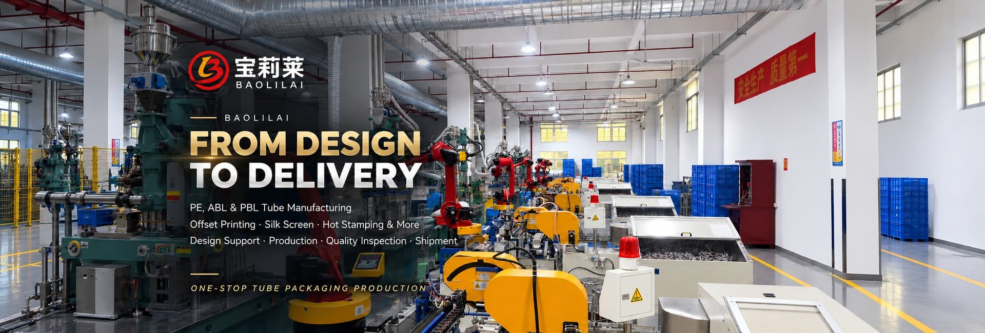 Factory production line