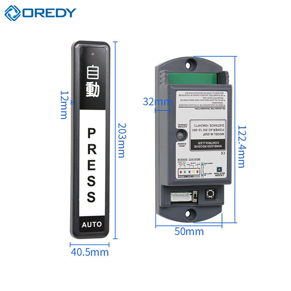 OREDY M-202E ワイヤレスプッシュスイッチ－自己学習コード式ドア制御