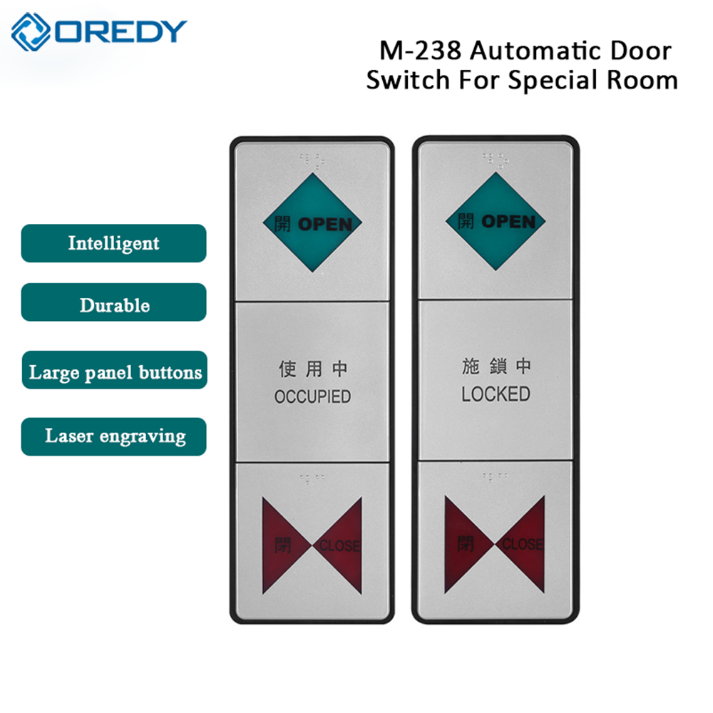 OREDY M-238 アクセス制御スイッチ – 障がい者用および特別室向け