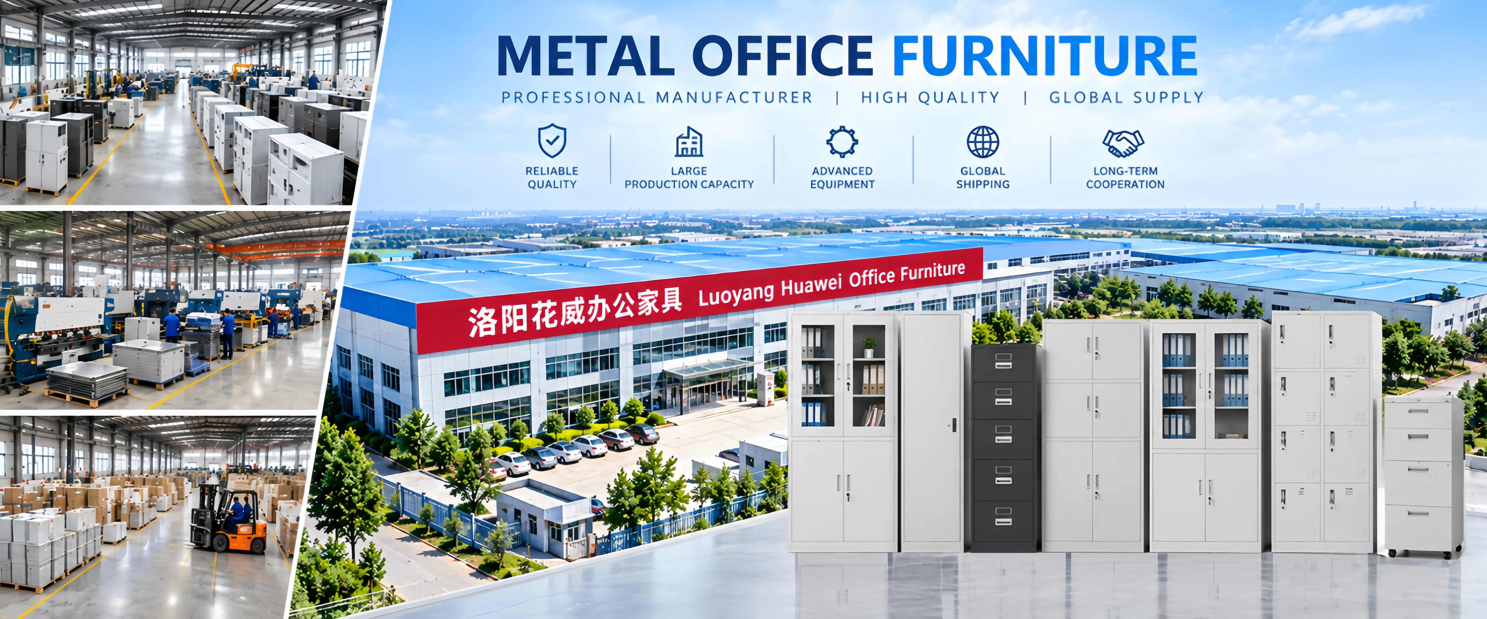 METAL OFFICE FURNITURE