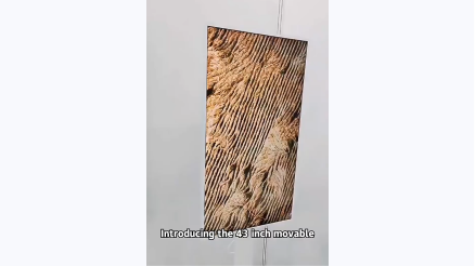 لوحة إعلانات متحركة