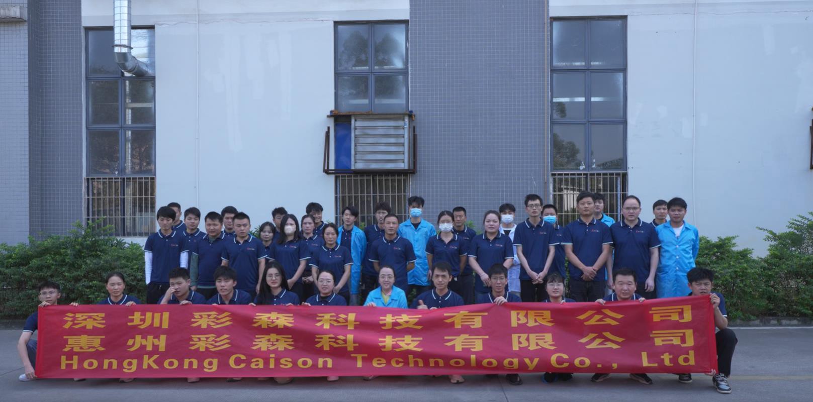 Our team
