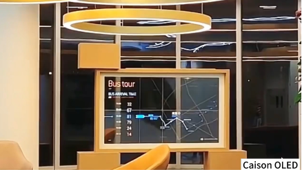 Gennemsigtig OLED-kasse Video-1