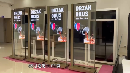 Gennemsigtig OLED-kasse Video-19