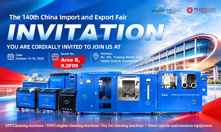 Wuhan Brown to Attend the 140th Canton Fair in Guangzhou