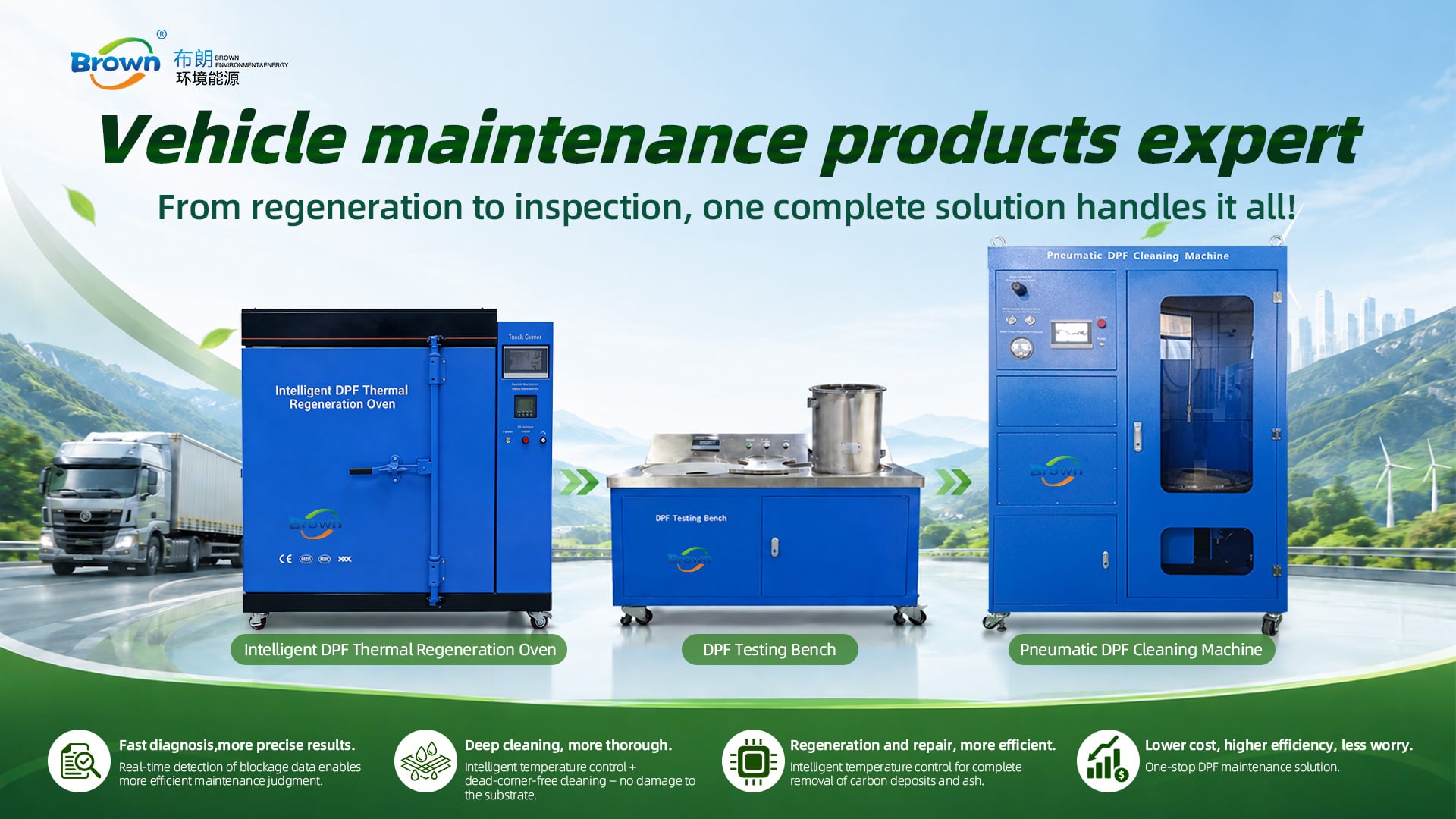 dpf machine.jpg