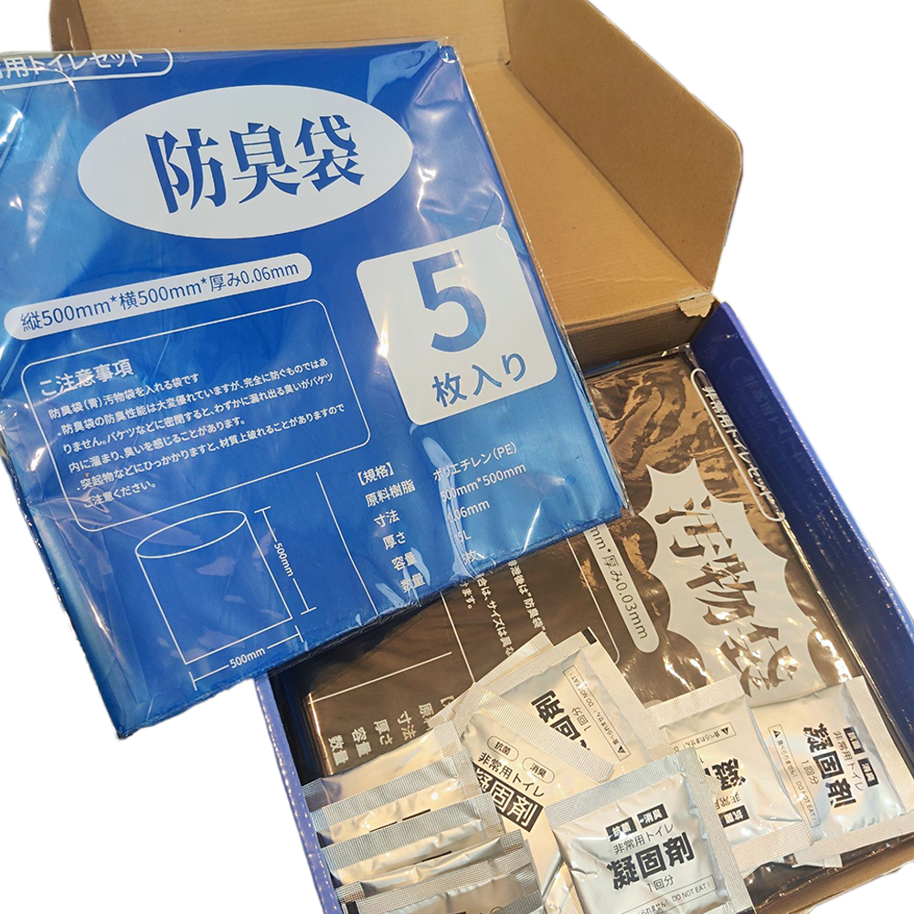 Custom Portable Toilet Kit – OEM Factory Direct with Liners factory