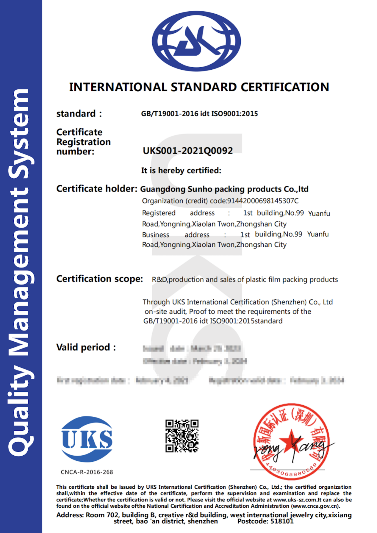 Certification