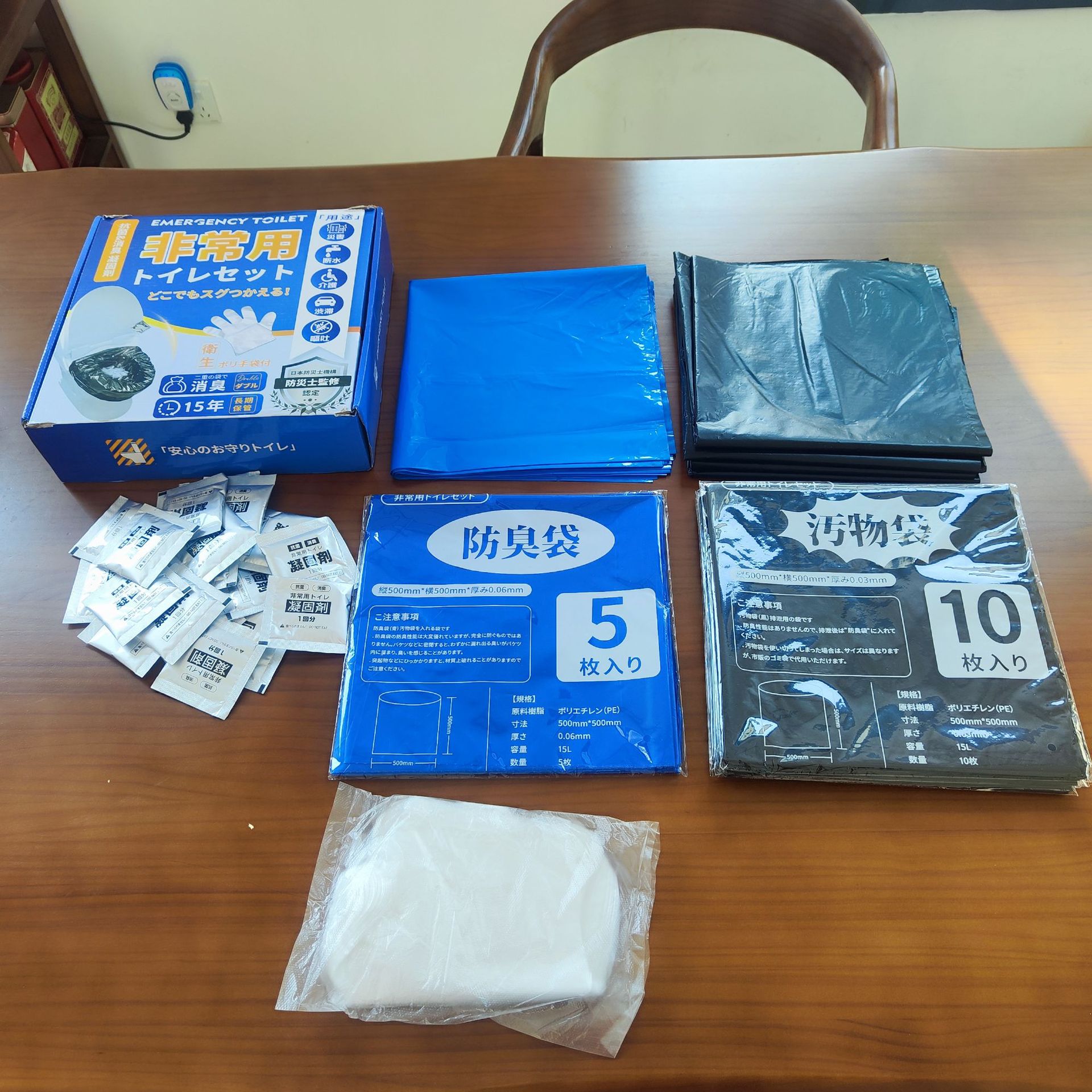 Custom Portable Toilet Kit – OEM Factory Direct with Liners factory