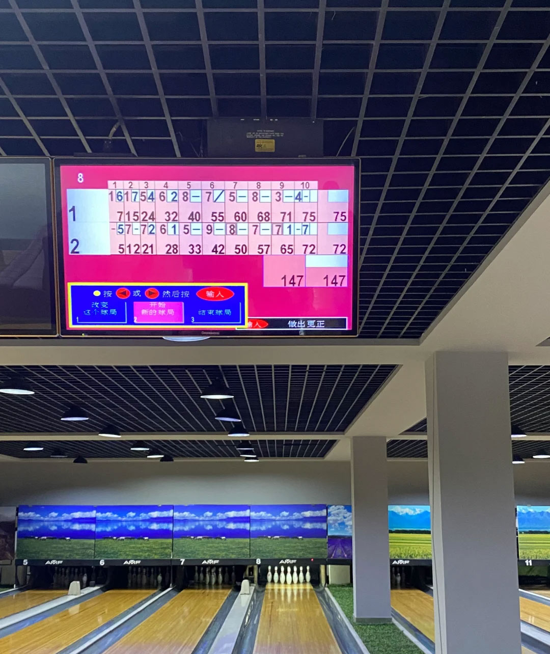 Bowling Alley LED Display: Enhance Bowling Experience