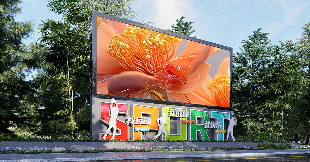 Commercial LED Display Screen: Driving Business Visibility