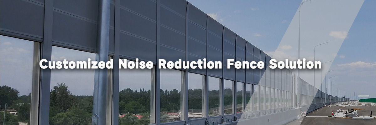 customized-noise-reduction-fence-solution.jpg