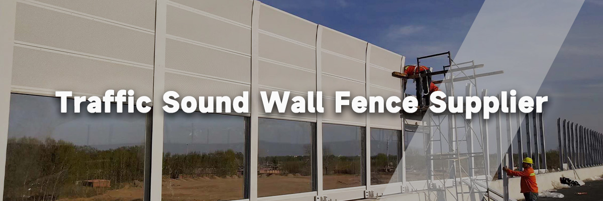 traffic-sound-wall-fence-supplier.jpg