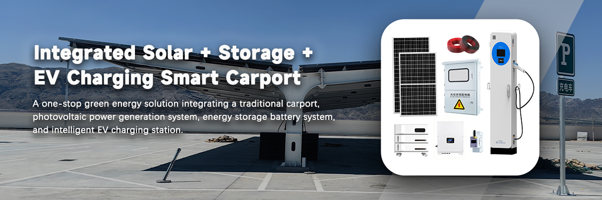 solarcarport9车位.jpg