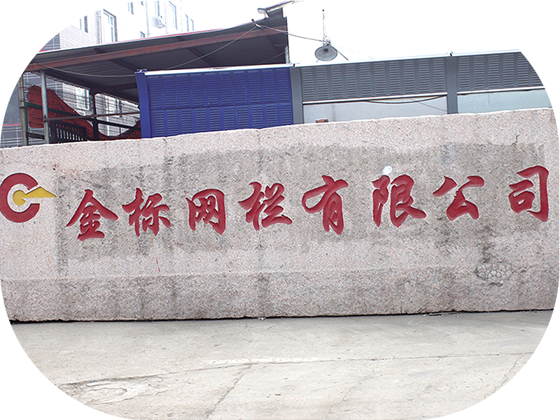 JINBIAO DEVELOPMENT HISTORY