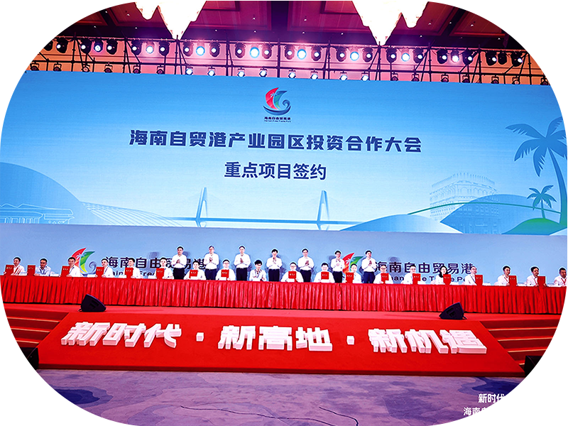 JINBIAO DEVELOPMENT HISTORY