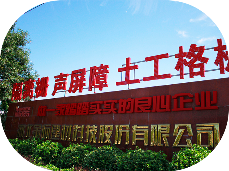 JINBIAO DEVELOPMENT HISTORY