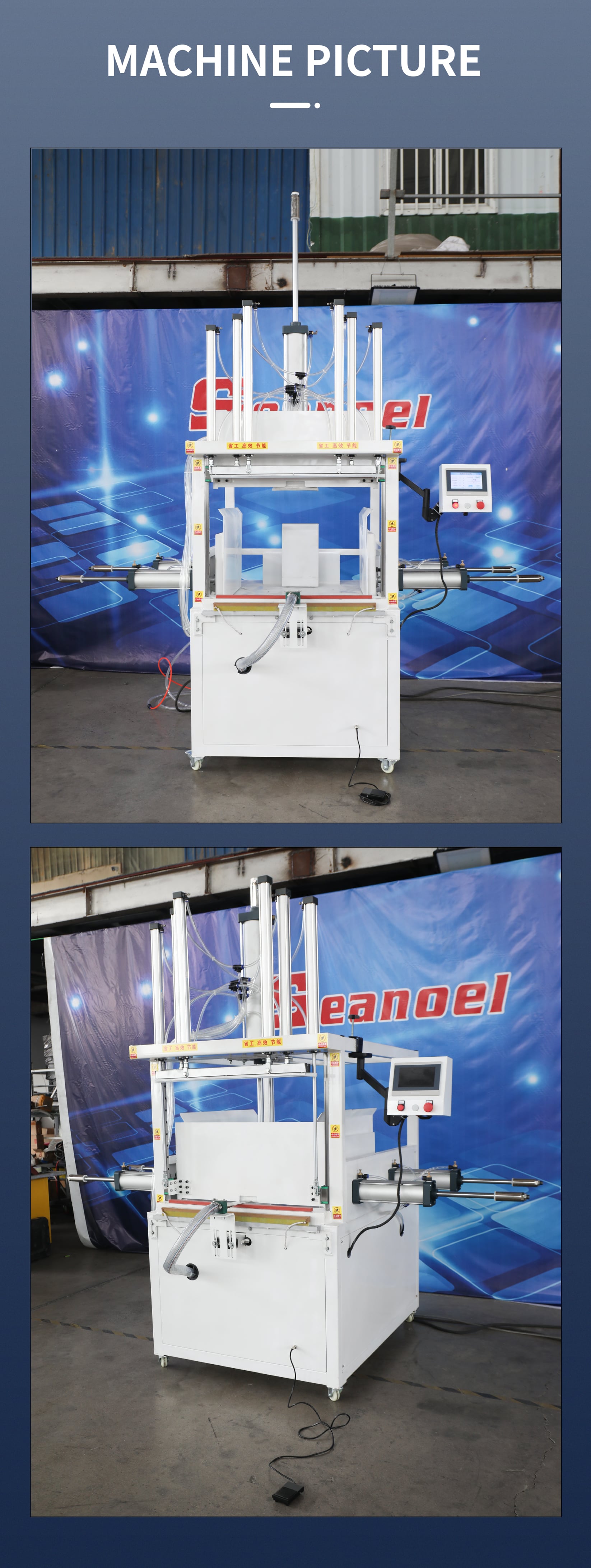Six Sided Block Shape Compression Sealing Machine.jpg