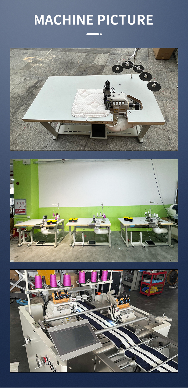 Mattress Flanging Machine-2(120ea21f2e).jpg