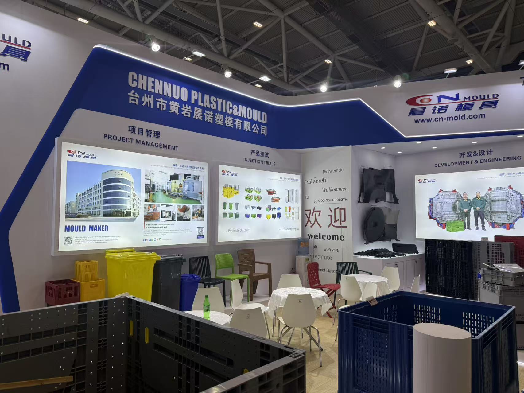 2025China Plas.jpg