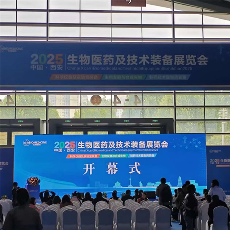 Shenzhen Wofly Technology Co., Ltd. Menghadiri Pameran Peralatan Biomedis dan Teknis Tiongkok 2025 (Xi'an)