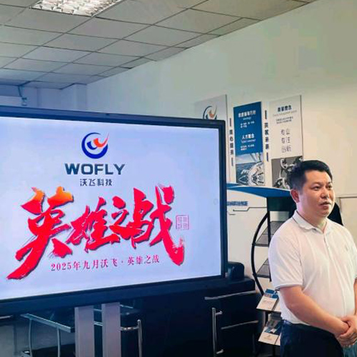Shenzhen Wofly Technology Memulai September Performance PK dengan Rapat Peluncuran Besar