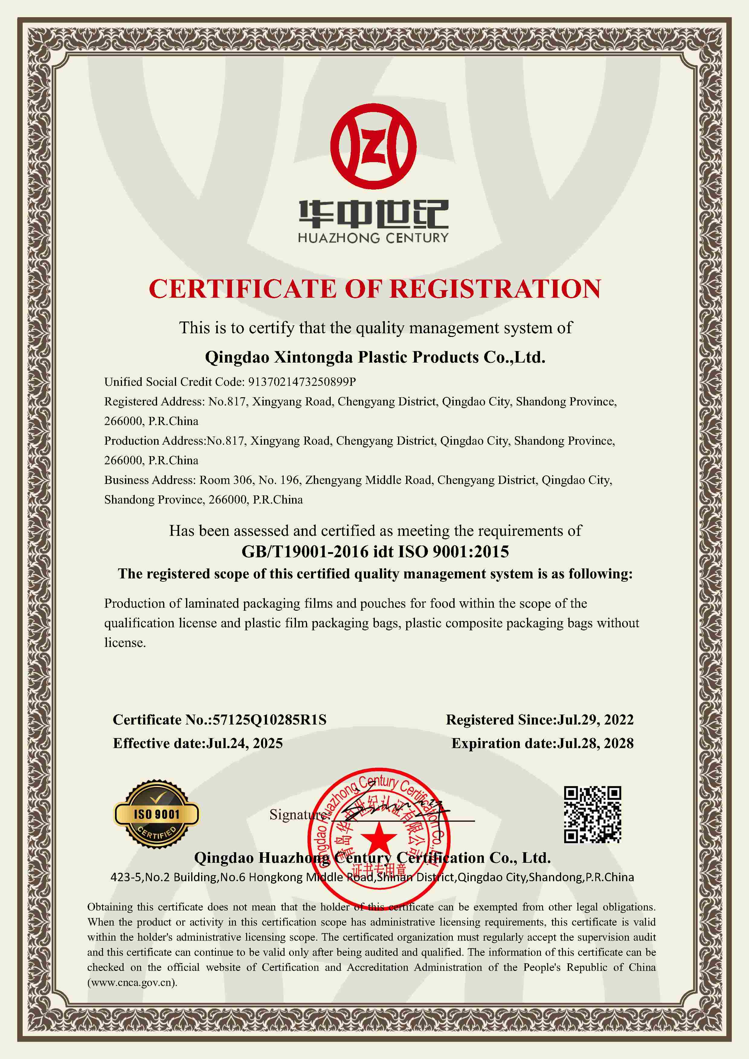 ISO 9001.jpg