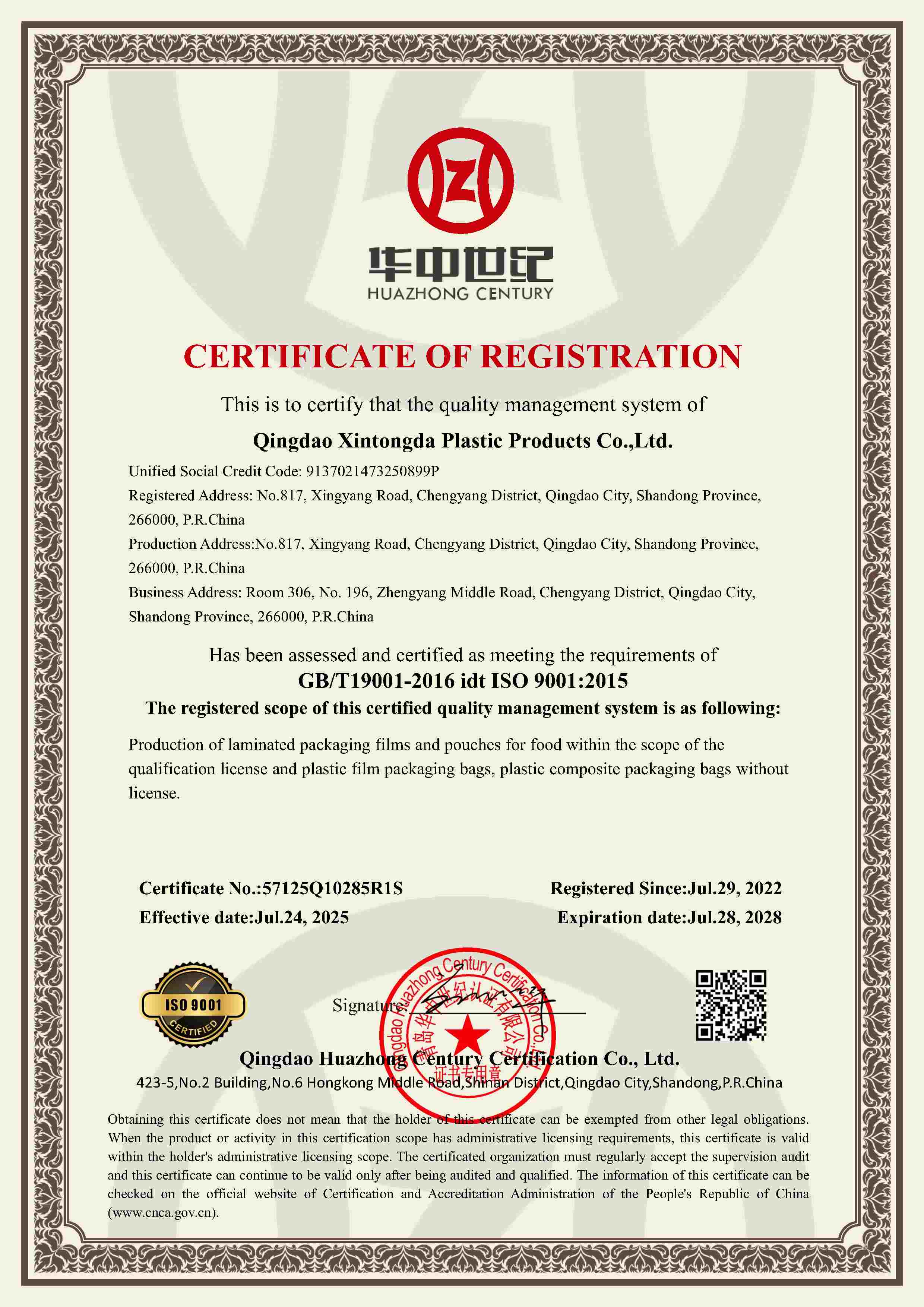 certificate 2