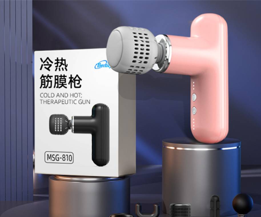 ODM Collaboration on a Fascia Gun for a Leading Domestic Sports Brand