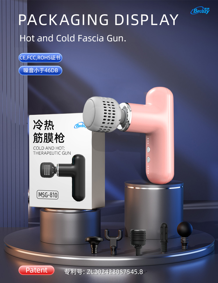 ODM Collaboration on a Fascia Gun for a Leading Domestic Sports Brand (2).jpg