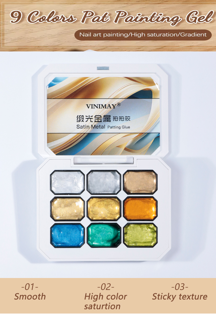 金属怕拍拍胶_01.jpg