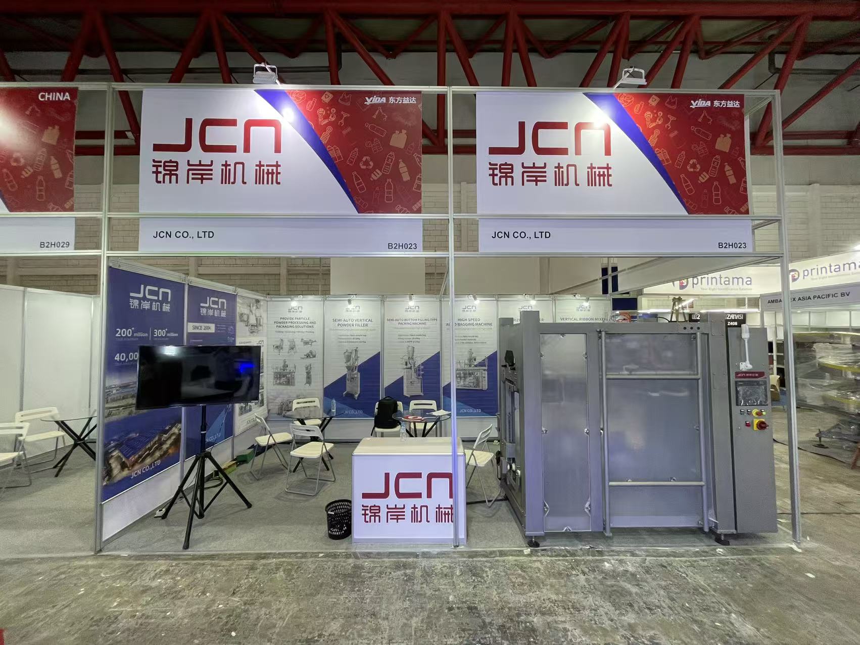 Exhibition Preview:JCN invites you to visit ALLPACK INDONESIA EXPO 2025