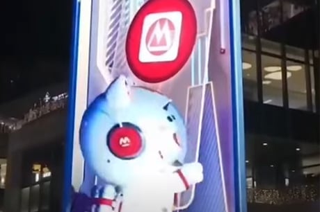 outdoor advertising led screen