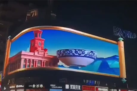 Какъв е техническият принцип на работа на рекламен екран за 3D с голем окото?
