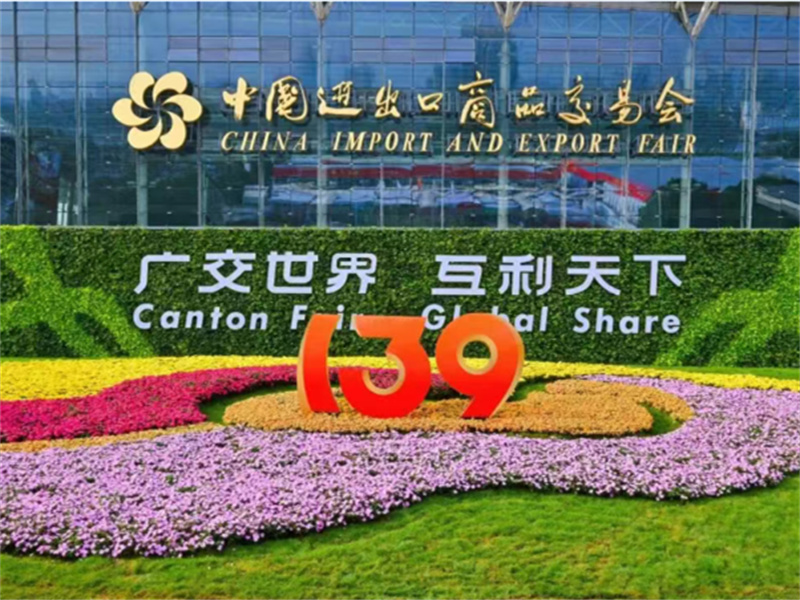 Qiansifang (Suzhou) Industry Co., Ltd.01.jpg