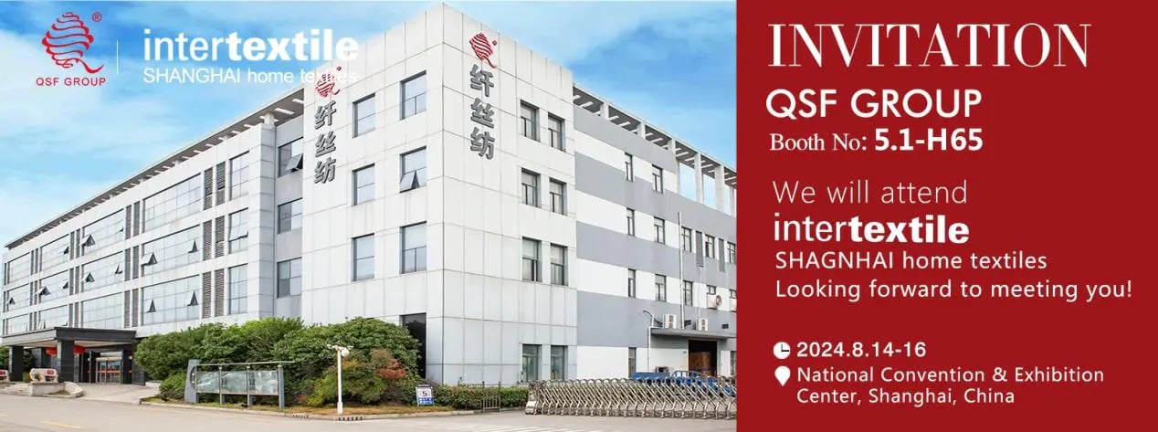 2024 China International Home Textiles & Accessories (Fall/Winter) Expo Invites Industry Elites to Join the Event and Explore the New Dynamics of the Industry