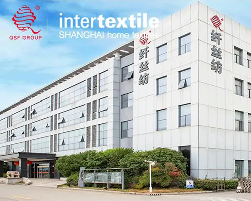 2024 China International Home Textiles & Accessories (Fall/Winter) Expo Invites Industry Elites to Join the Event and Explore the New Dynamics of the Industry