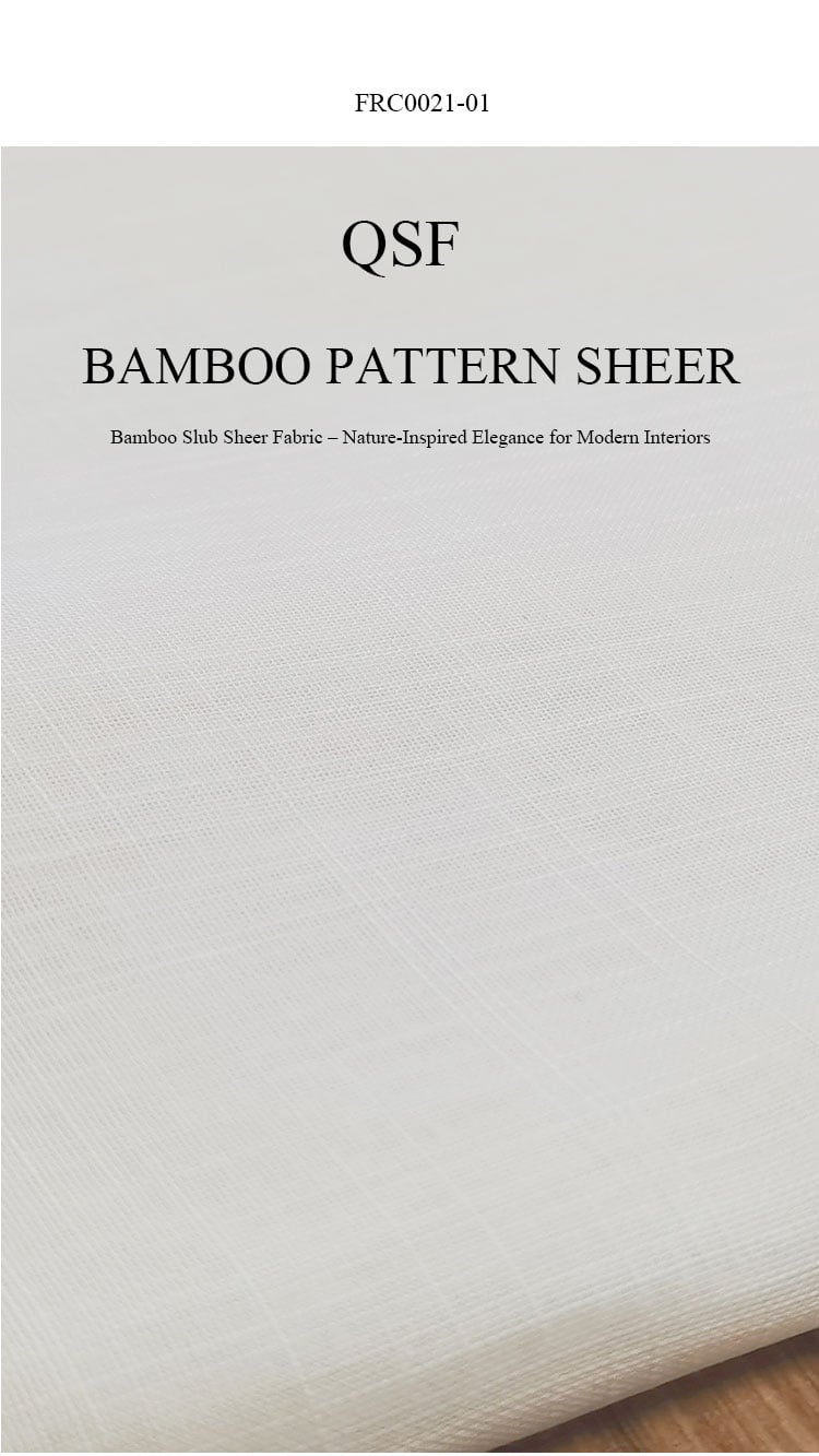 : QSF FRC0021-01 bamboo pattern sheer fabric close-up, featuring fine bamboo-slub texture and nature-inspired weave for modern interiors.