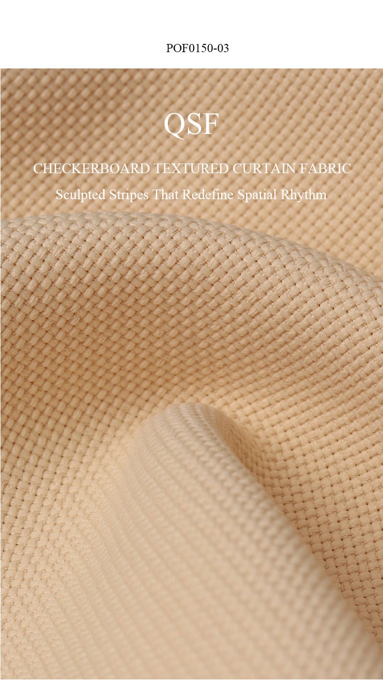 QSF checkerboard textured curtain fabric POF0150-03, beige dimensional weave close-up with soft fold