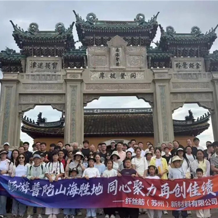 Unite and Forge Ahead to the Mountains and Seas | Qiansifang's Two-Day Team Building in Zhujiajian