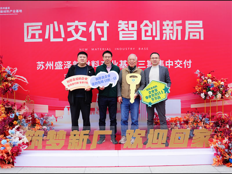 微信图片_20251206110209_5_239.jpg