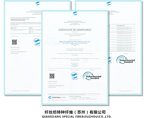 Good News,congratulating our company obtains GRS certificate