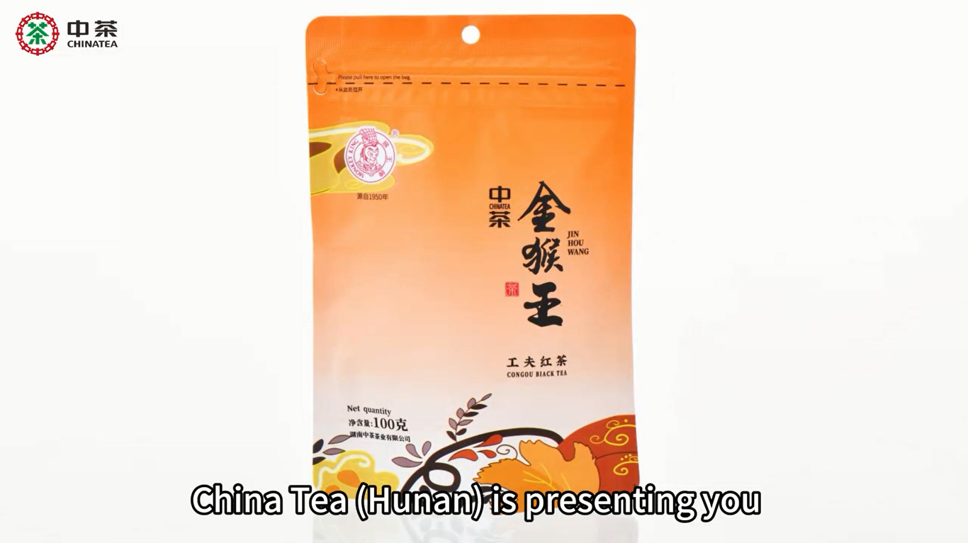 515: Monkey King Series Bagged Congou Black Tea