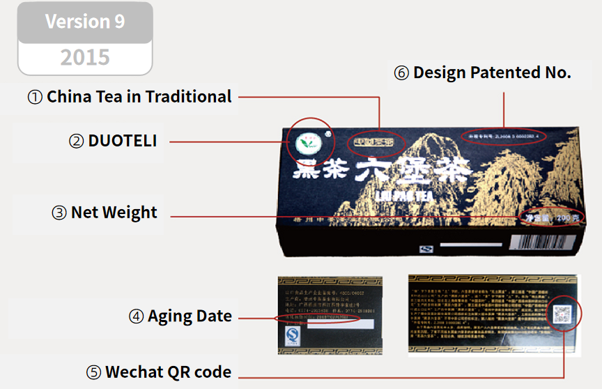 something about the heiheblack box liu pao tea-9