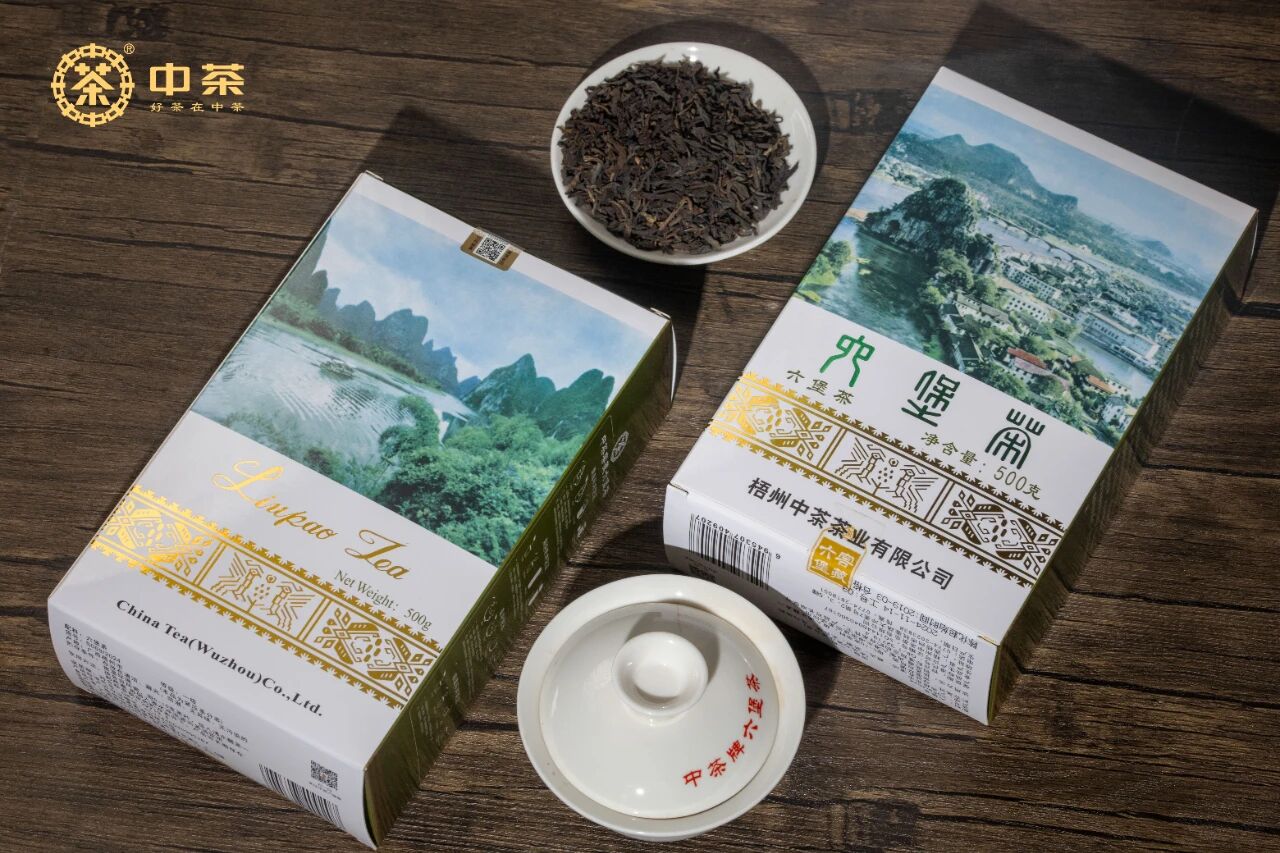 GX20 Shanshui Box Liupao Tea