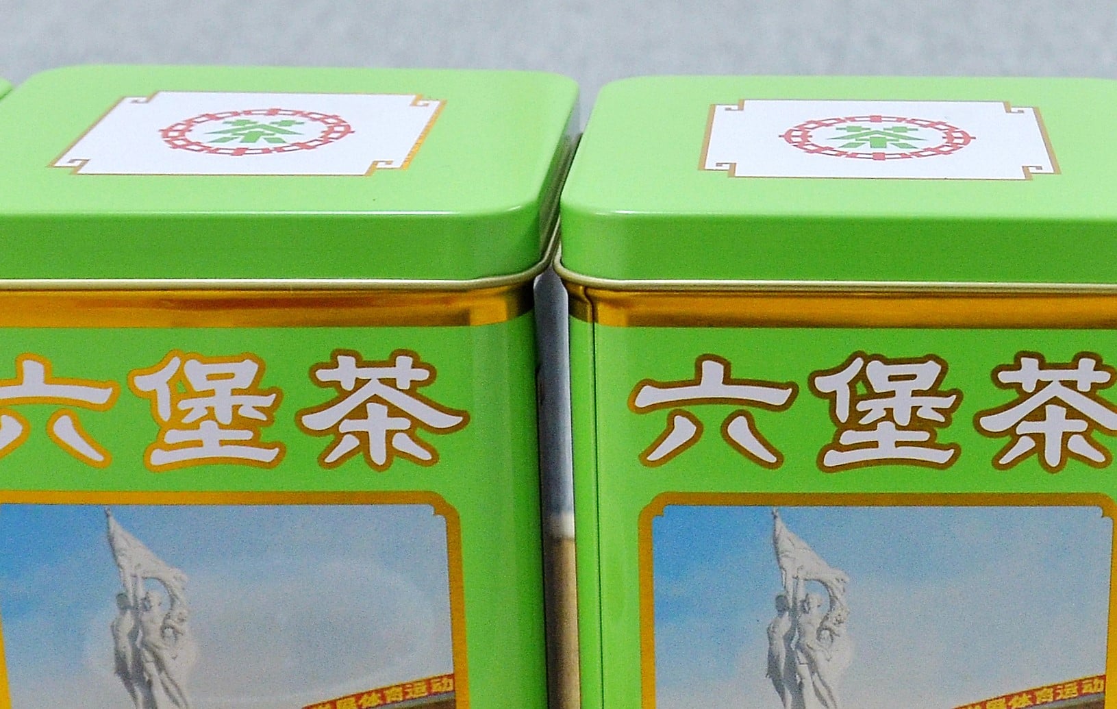 GX18 Gymnasium Series Liupao Tea