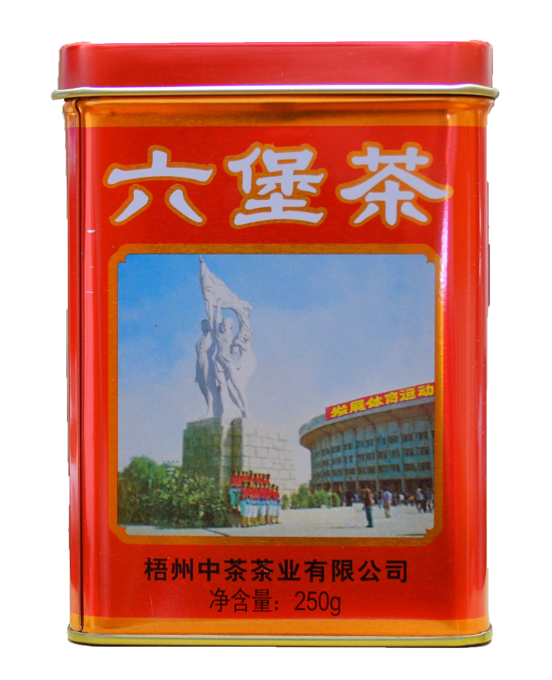 GX18 Gymnasium Series Liupao Tea