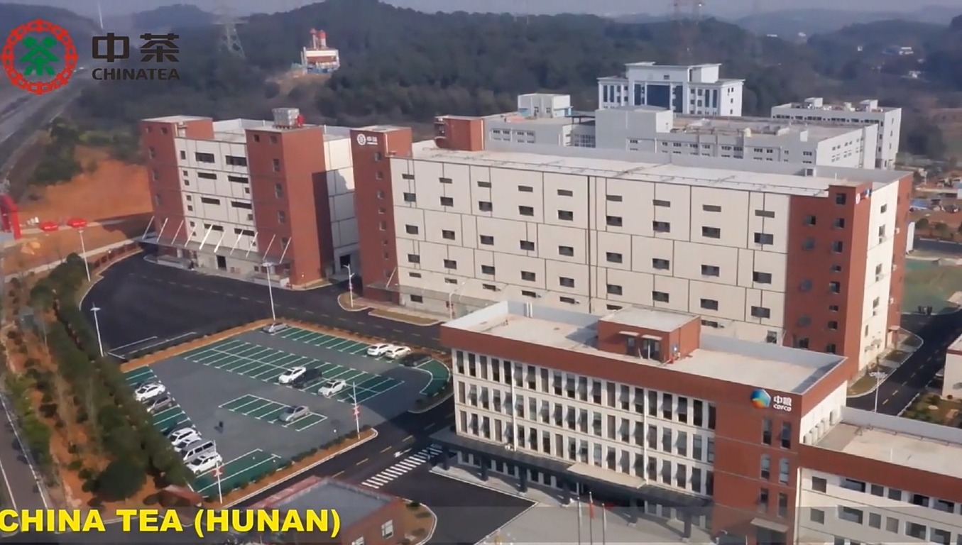 005: China Tea (Hunan) Co., Ltd.